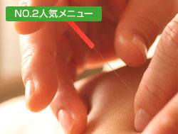no.2メニュー no.2メニュー