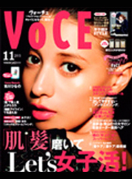 VOCE2011年11月号 VOCE2011年11月号