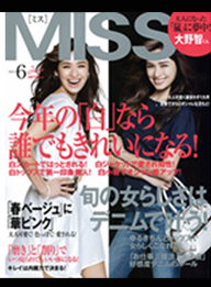 「MISS」2012年6月号 「MISS」2012年6月号