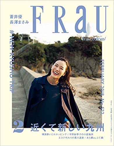 FRAU FRAU